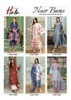 Noor Bano Vol 2 By Hala Cotton Karachi Dress Material Wholesalers In Surat
